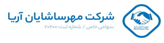 شرکت مهرسا شایان آریا